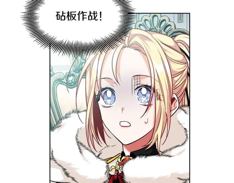 第58话 她与我一样82