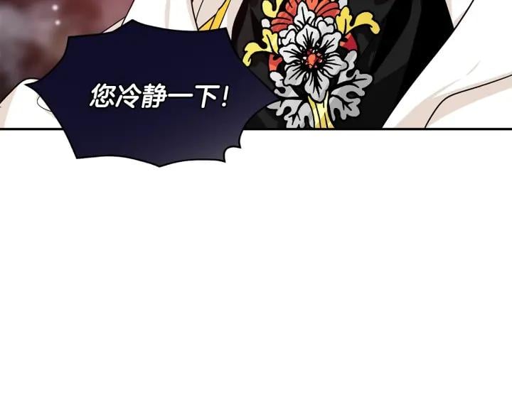 第78话 谁去营救？2