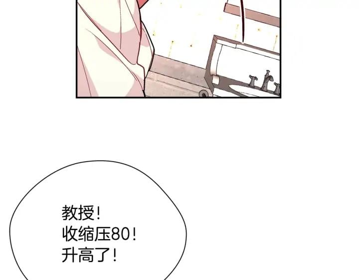 第8话 相信她29