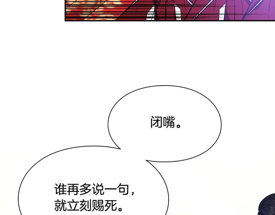 第31话 送别米哈尔20