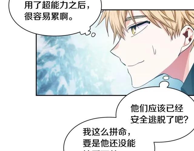 第二季 第9话 谁来主刀？65