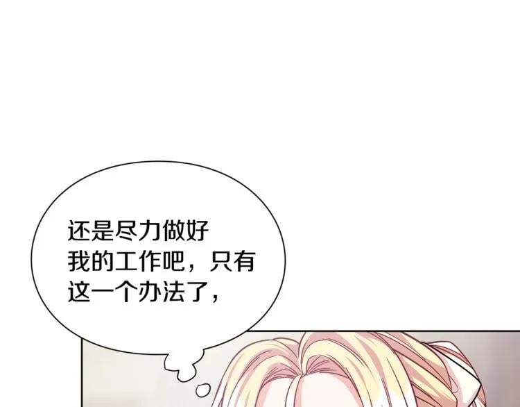 第60话 不让你受任何伤害99