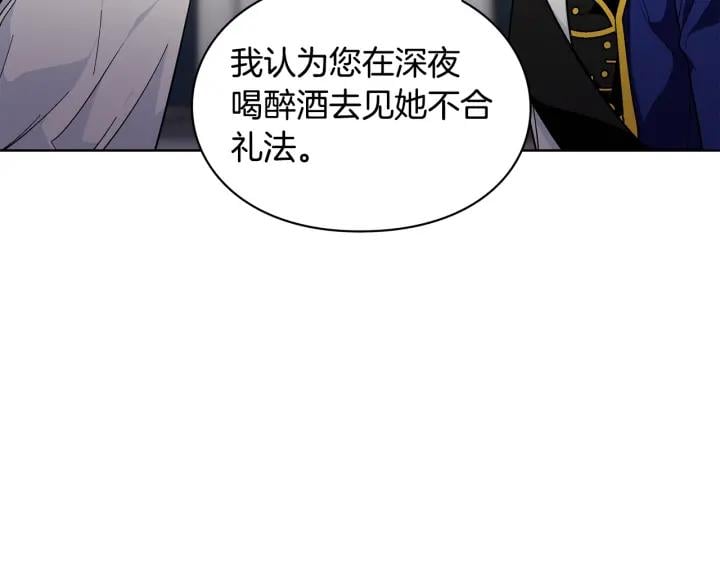 第一季完结篇 到我身边来92