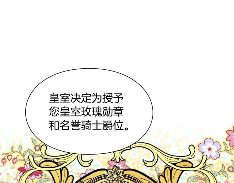 第38话 考试开始39