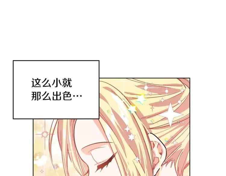 第18话 我们不一样50