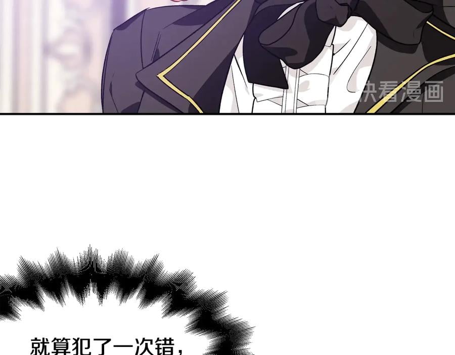 第24话 太子的逆鳞103