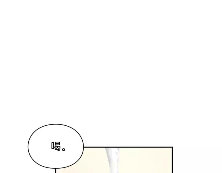 第二季 第15话 酒后真言？33