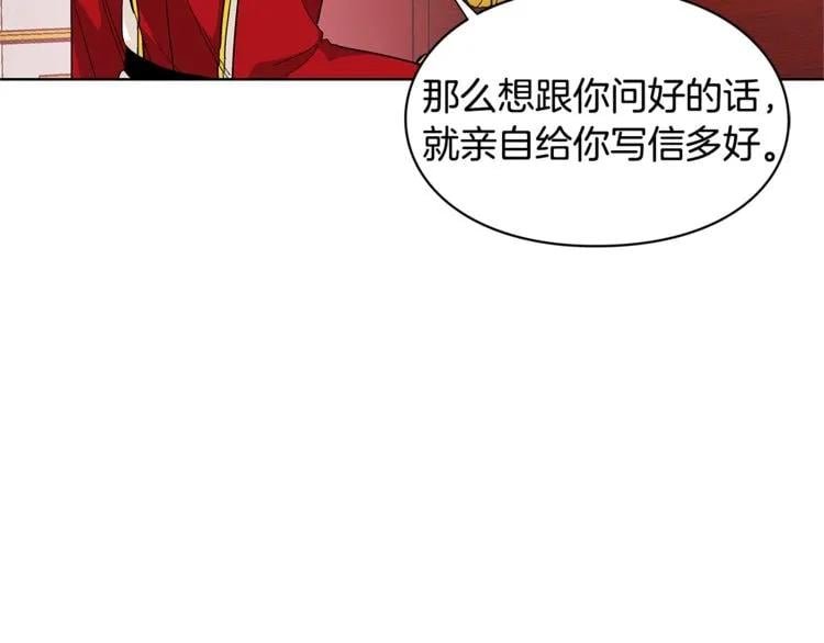 第59话 我同意她的意见119
