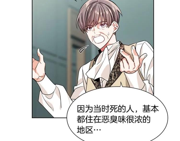 第44话 如果是她会怎么想呢？86