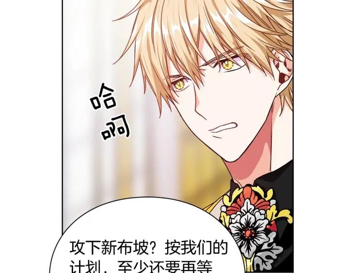 第78话 谁去营救？71