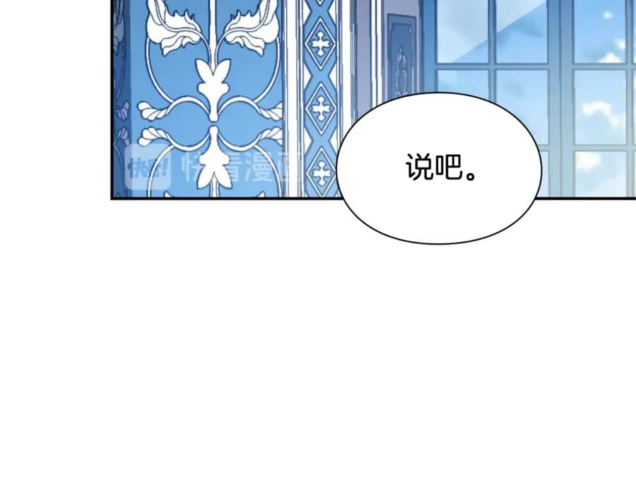 第27话 一生之痛74