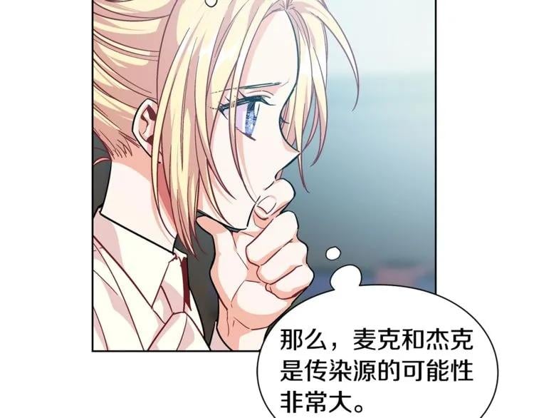 第72话 她是你嫂子98