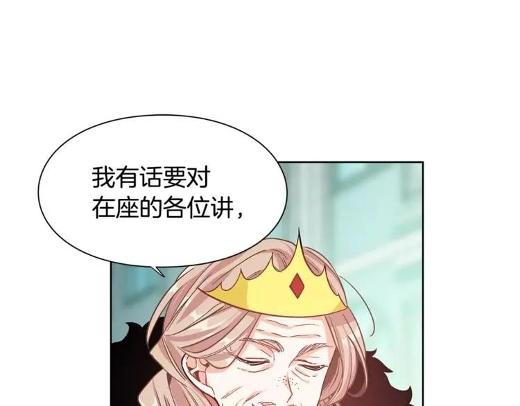 第33话 皇帝的宣言！88