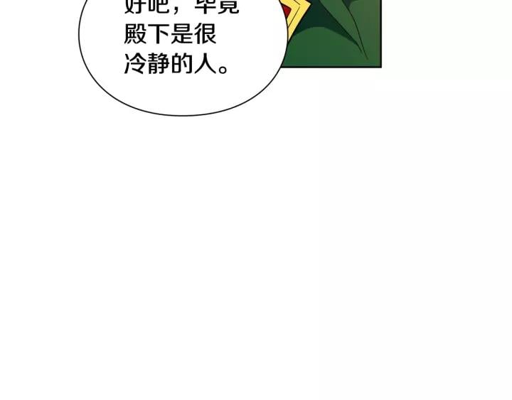 第30话 晚安59