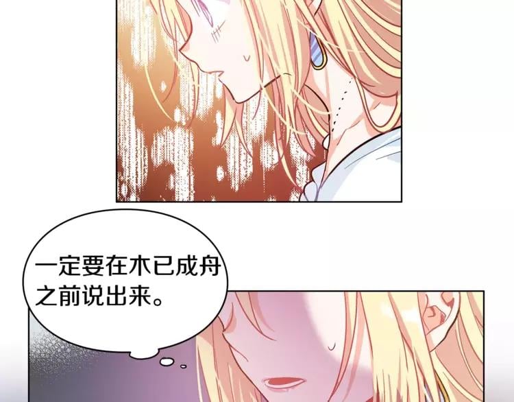 第6话 林克出现！84