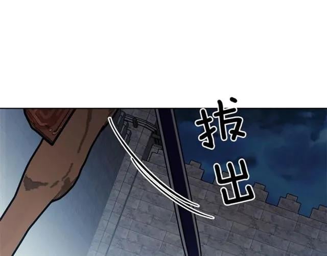 第二季 第1话 逃亡110