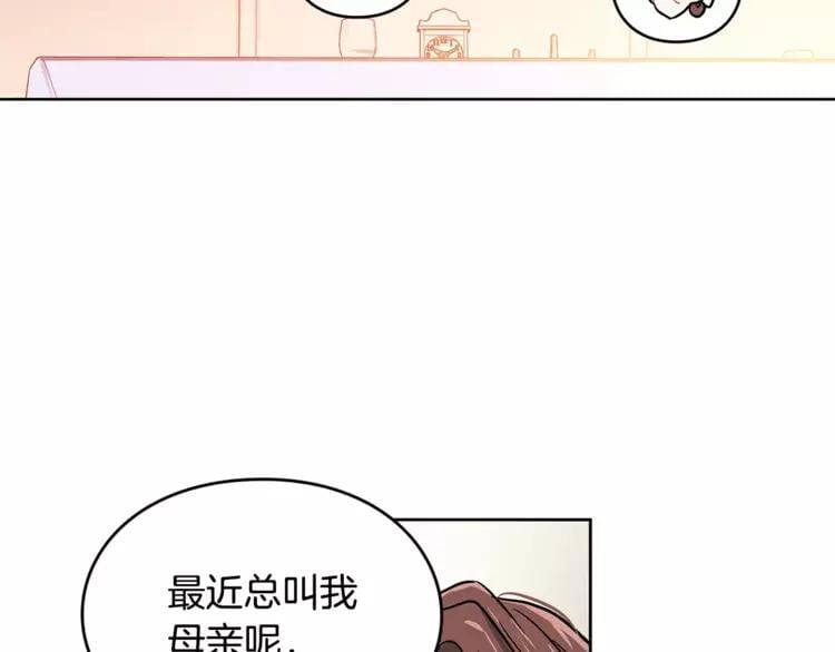 第4话 毒舌大哥19