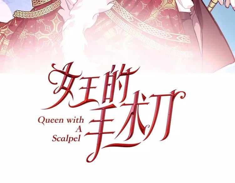 第28话 探听7