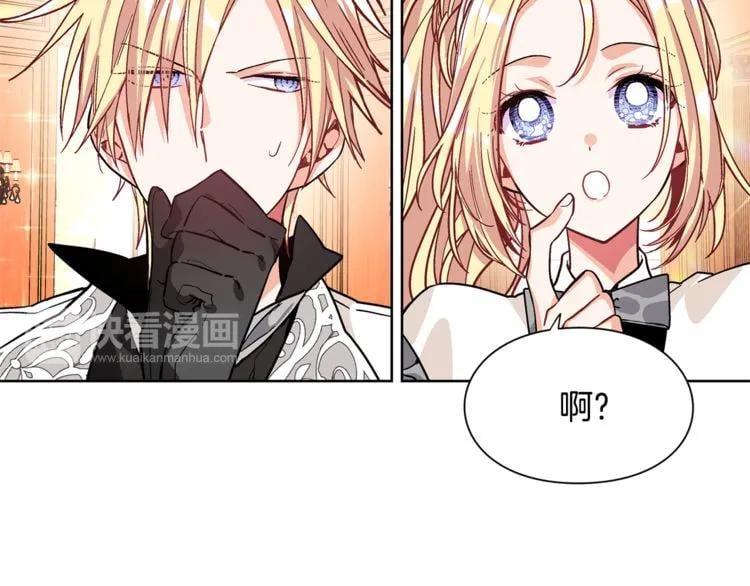 第41话 你的喜好50