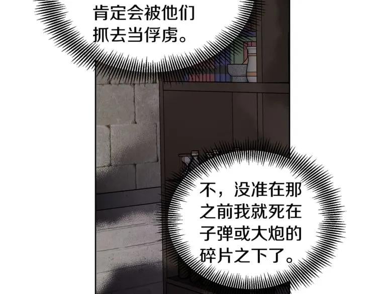 第60话 不让你受任何伤害36