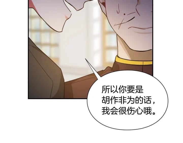 第20话 悲剧的开端41