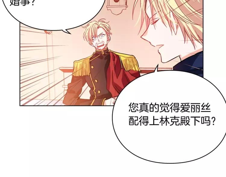 第4话 毒舌大哥47