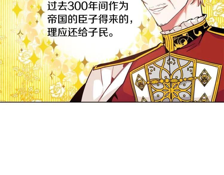 第56话 提灯女神23
