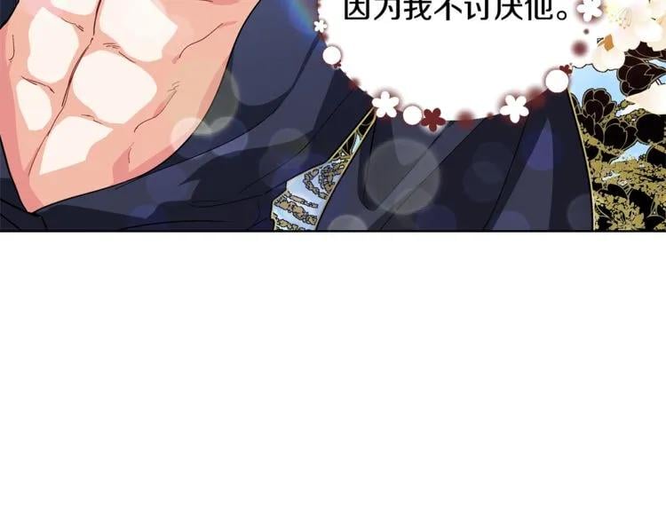 第69话 那份温暖66