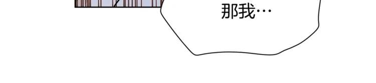 第63话 万一受伤怎么办！109