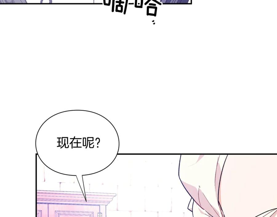第26话 挚友的恳请117