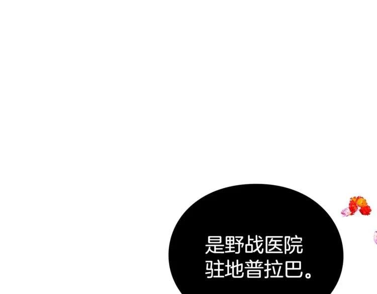 第75话 作战计划53