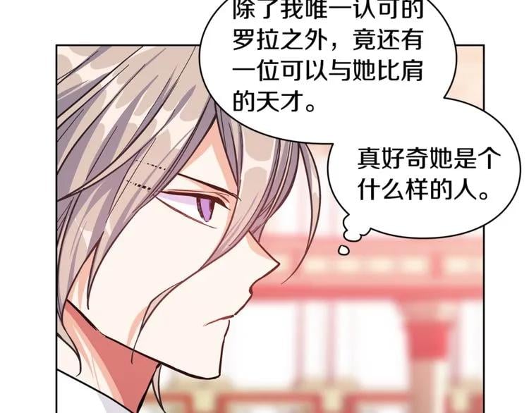 第36话 意外访客68