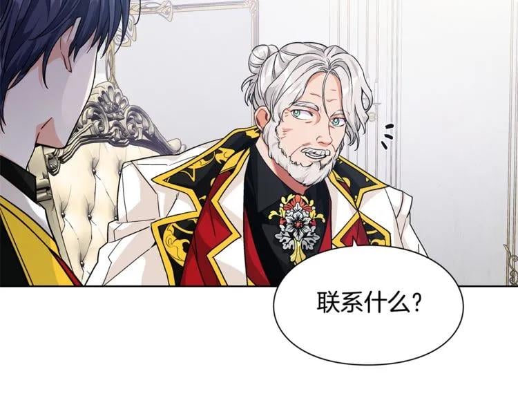 第59话 我同意她的意见77