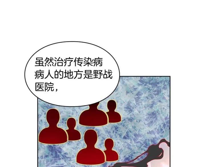 第71话 公私不分！135
