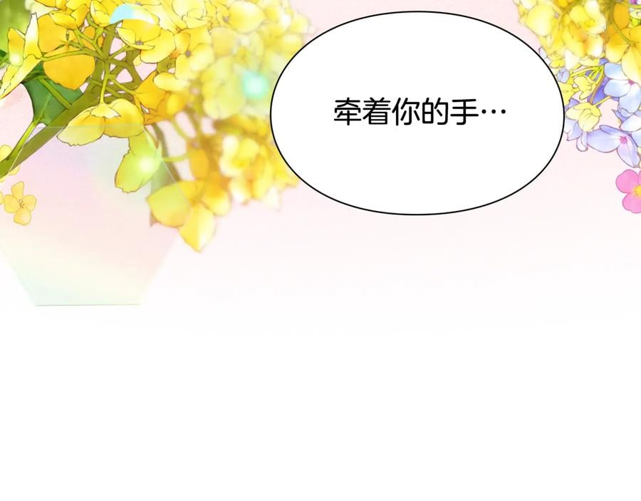 第23话 我也…爱着你64