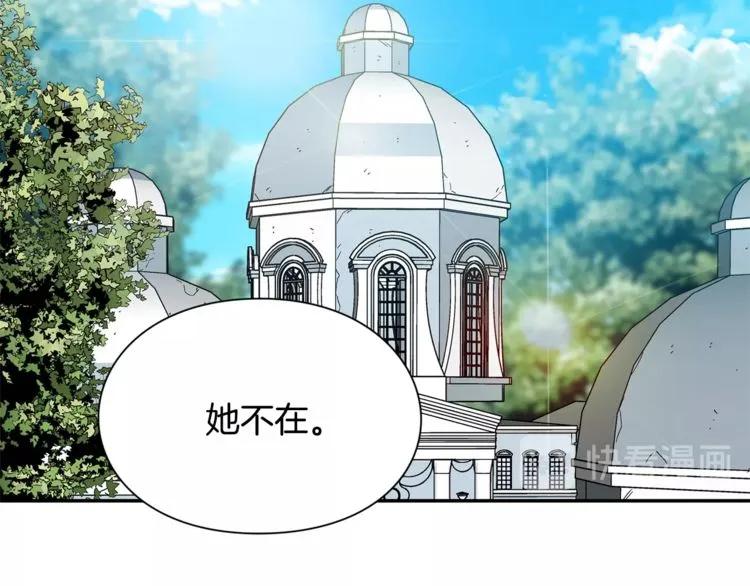 第75话 作战计划129
