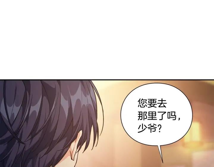 第三季第4话 很爱你97