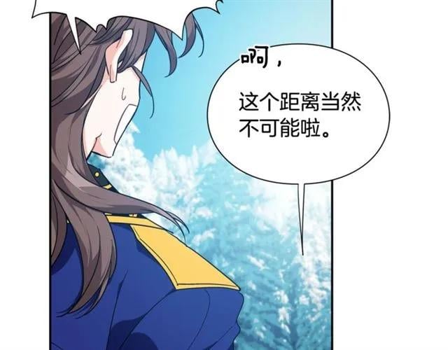 第二季 第8话 救援82