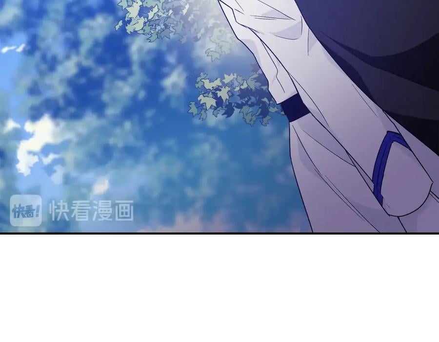 第29话 如何原谅？11