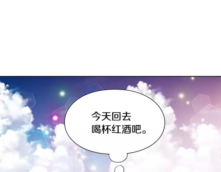 第18话 我们不一样56