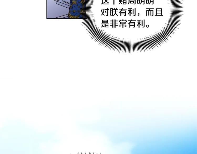 第41话 你的喜好24