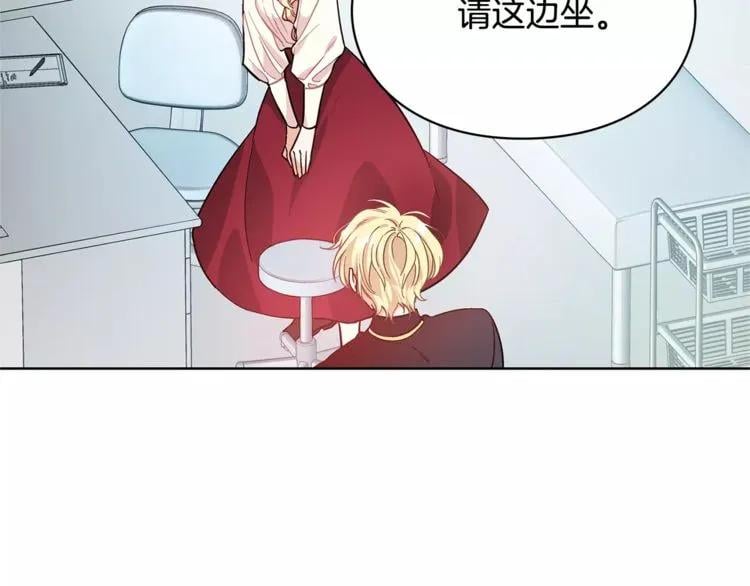 第27话 特殊检查！34