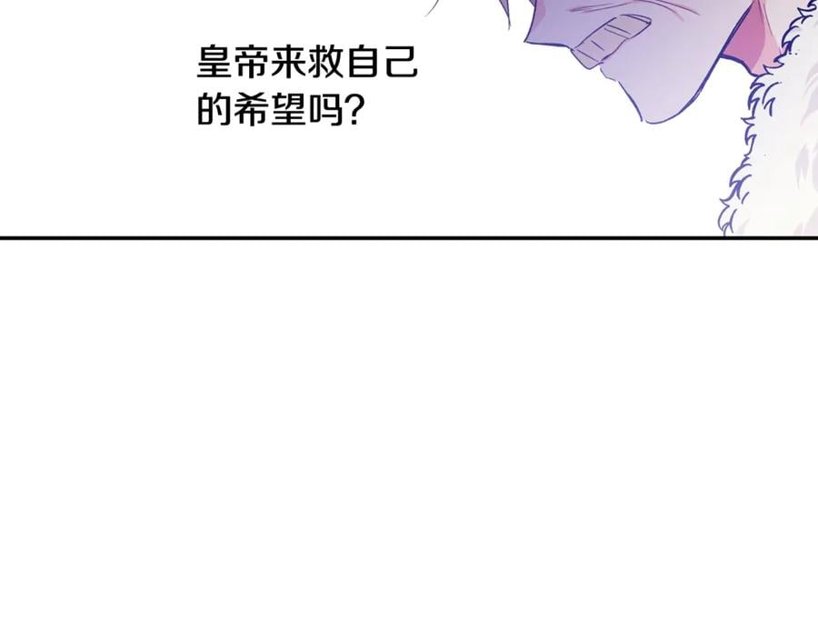 第28话 迟到的对不起51