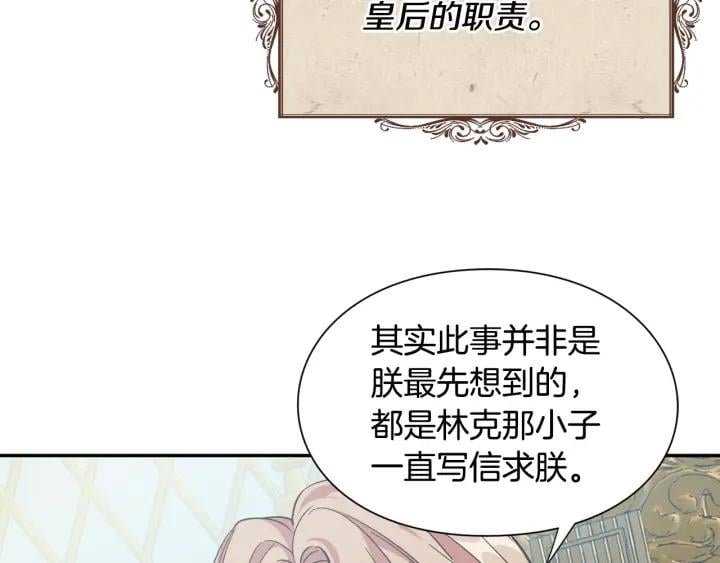 第二季 第13话 双重身份133