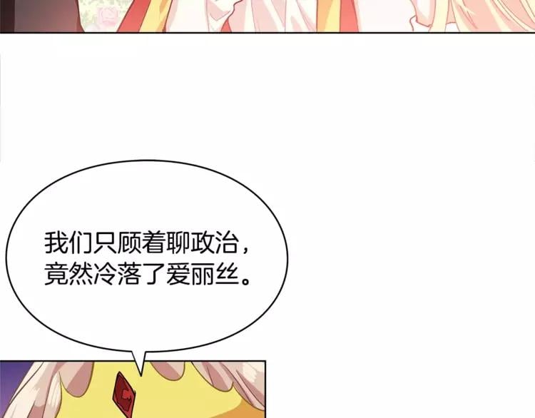 第7话 大胆进言！60