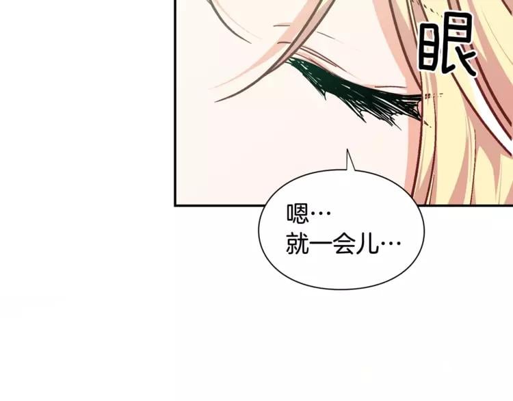第二季 第11话 约定66