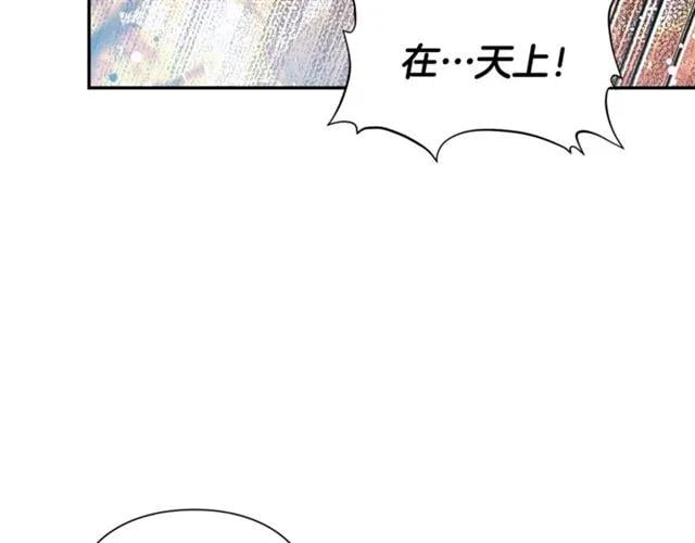 第二季 第8话 救援46
