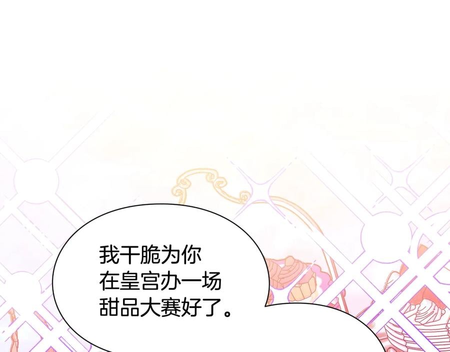第17话 奖品64