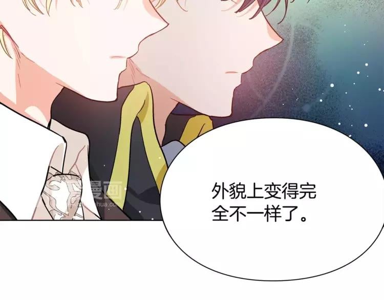 第19话 林克遇险！17
