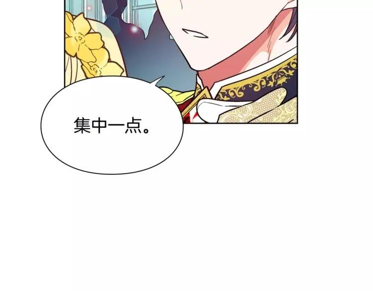 第32话 他的特殊照顾63